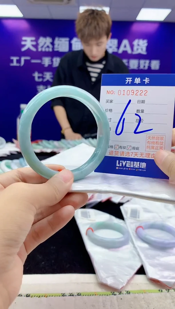 未镶嵌手镯翡翠AAAAAAAAAAAA