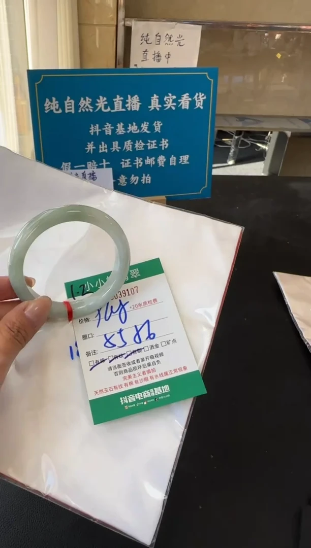 未镶嵌手镯翡翠A货手镯