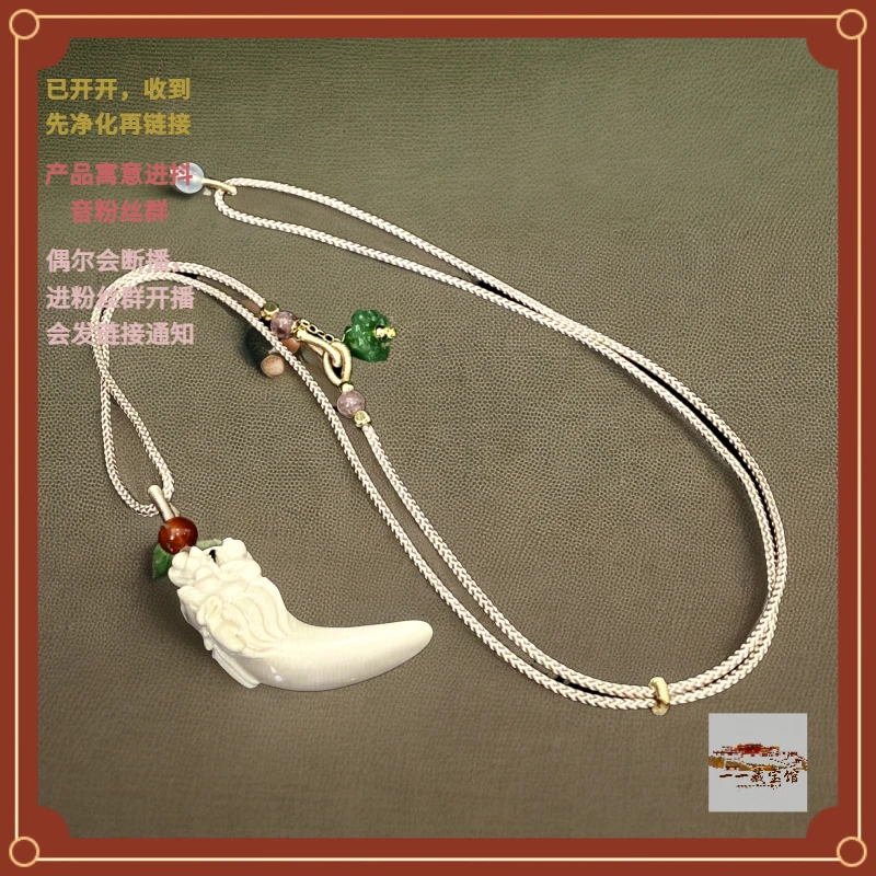 藏宝阁 ▎雕刻吊坠700883