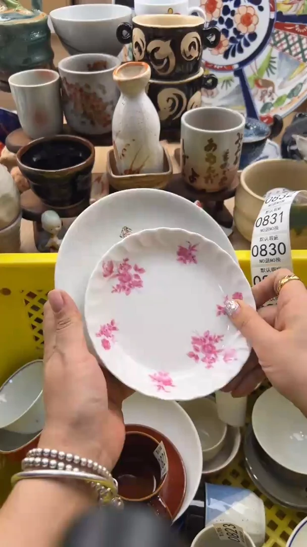 827默认微瑕，满20元包邮