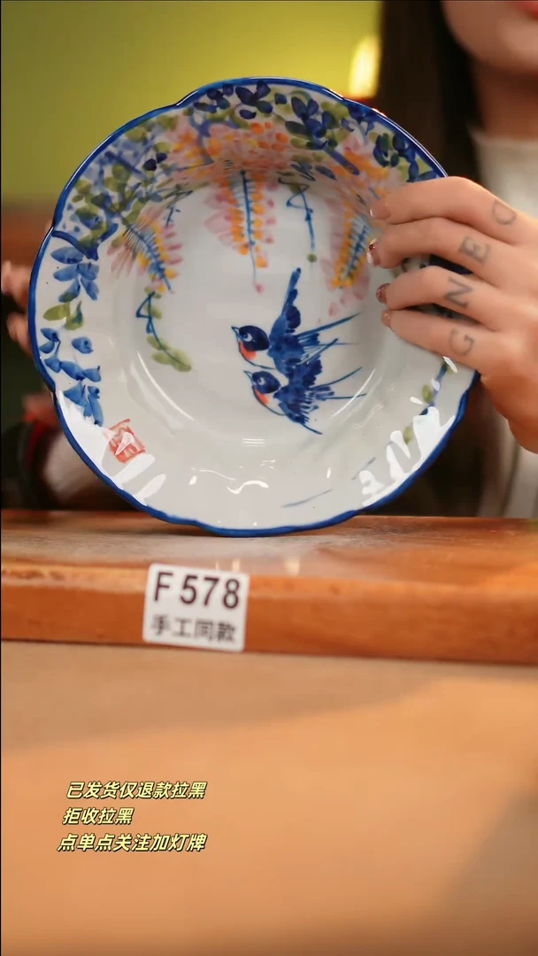 【闪购商品】其他F578十二器瓷器瓷器瓷器