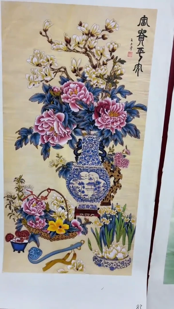 B宇悠甄选坊高端精品83