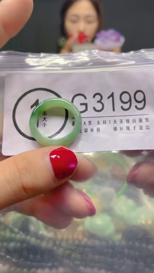 颈饰未镶嵌翡翠19.1MM/G/翡翠A货，一件也是批发价