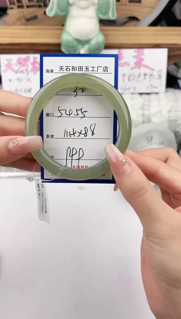 未镶嵌手镯和田玉32颜色微差无瑕疵