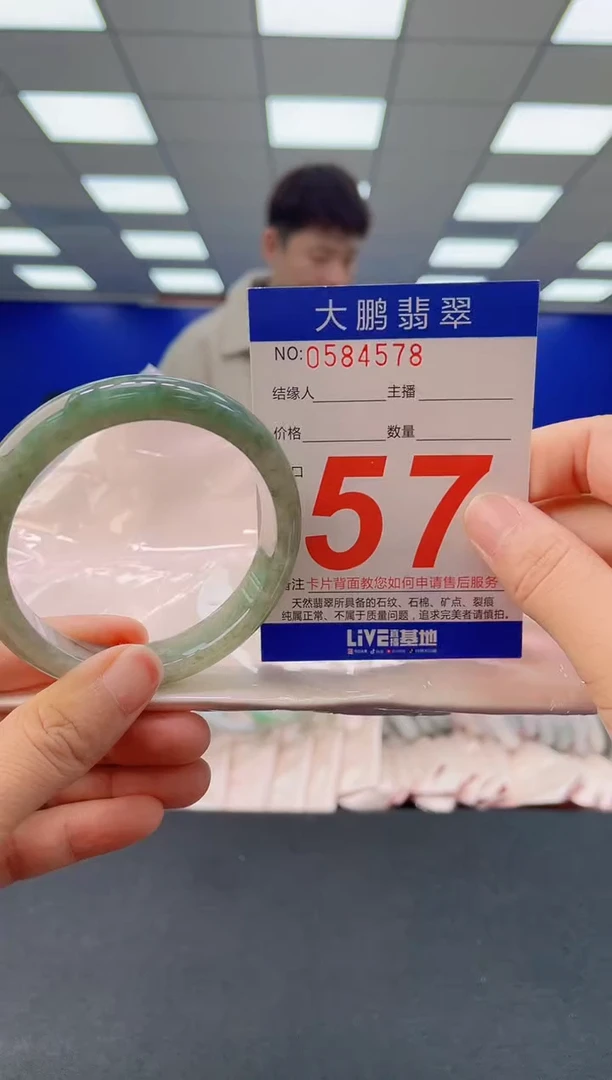 未镶嵌手镯翡翠a AAAAAAAAAA