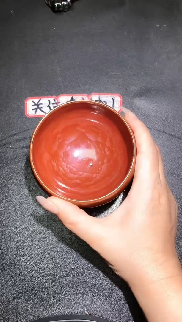 茶盏125 微瑕