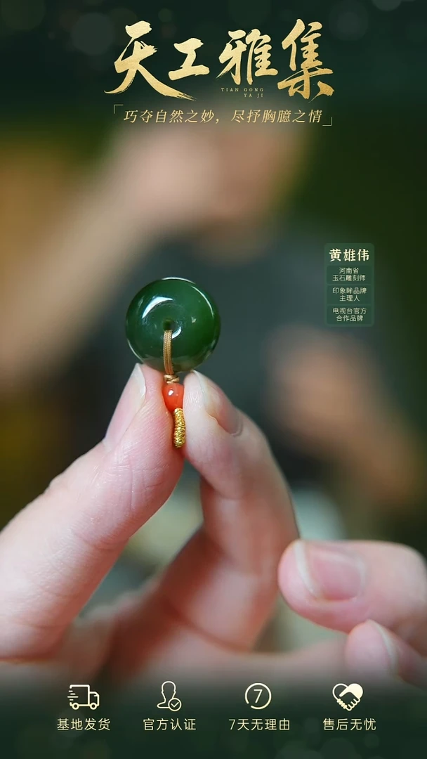 和田玉未镶嵌颈饰tg