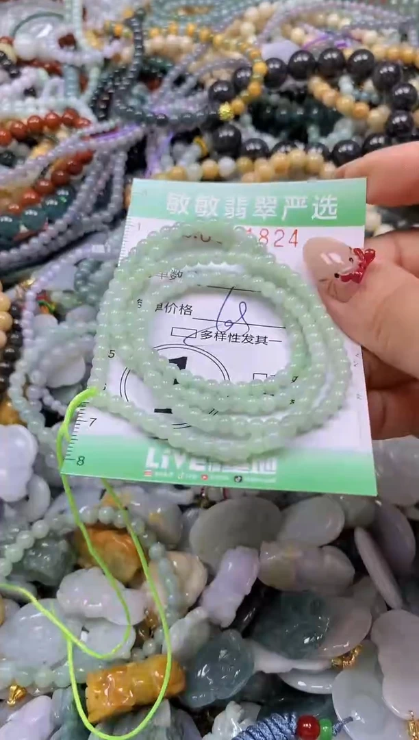 颈饰未镶嵌翡翠闪购0341824多样性发其一