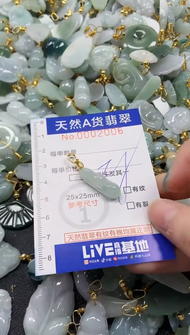 未镶嵌挂件翡翠纯天然a货翡翠