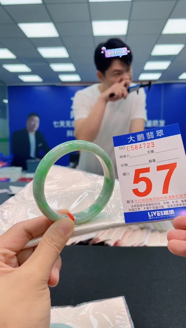 翡翠手镯未镶嵌AAAAAAAAA