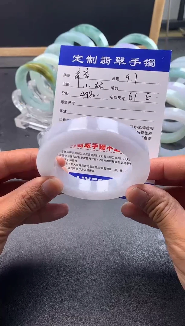 未镶嵌正圈定制翡翠C****音希音