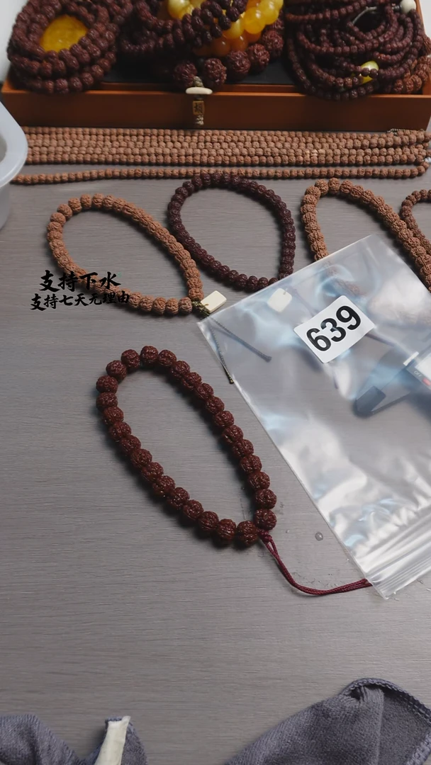 把件金刚菩提639