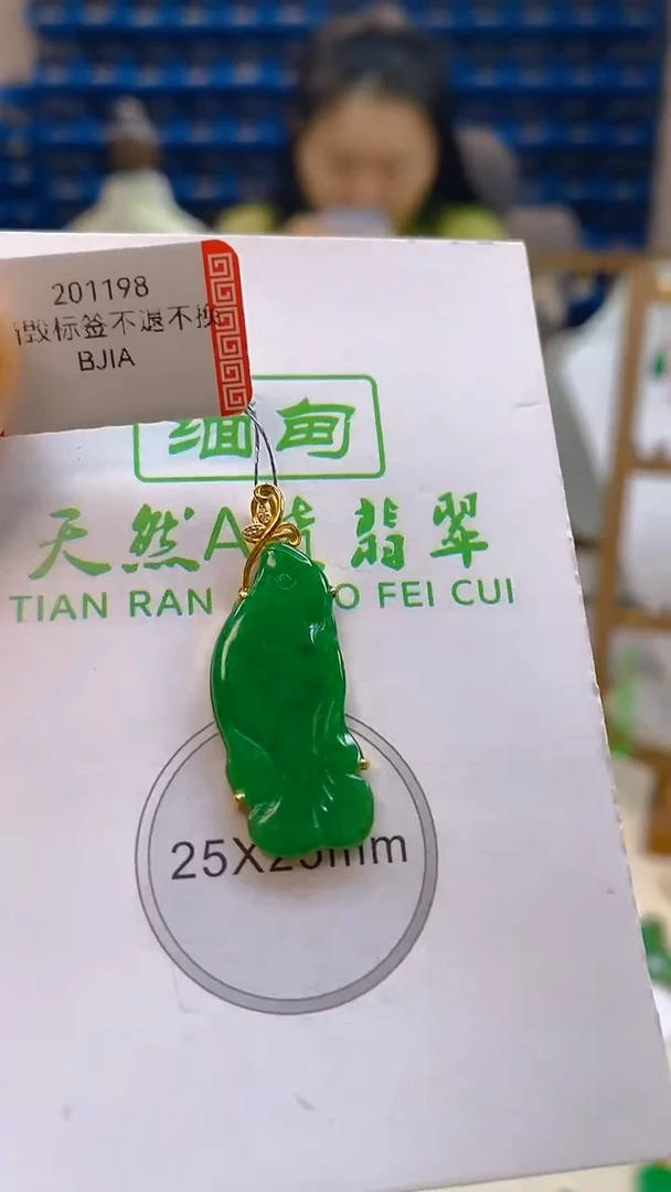 颈饰18K金镶嵌翡翠新号开播 全场乱卖