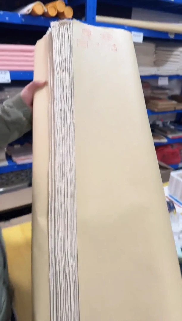 守金六尺整张楮皮1刀