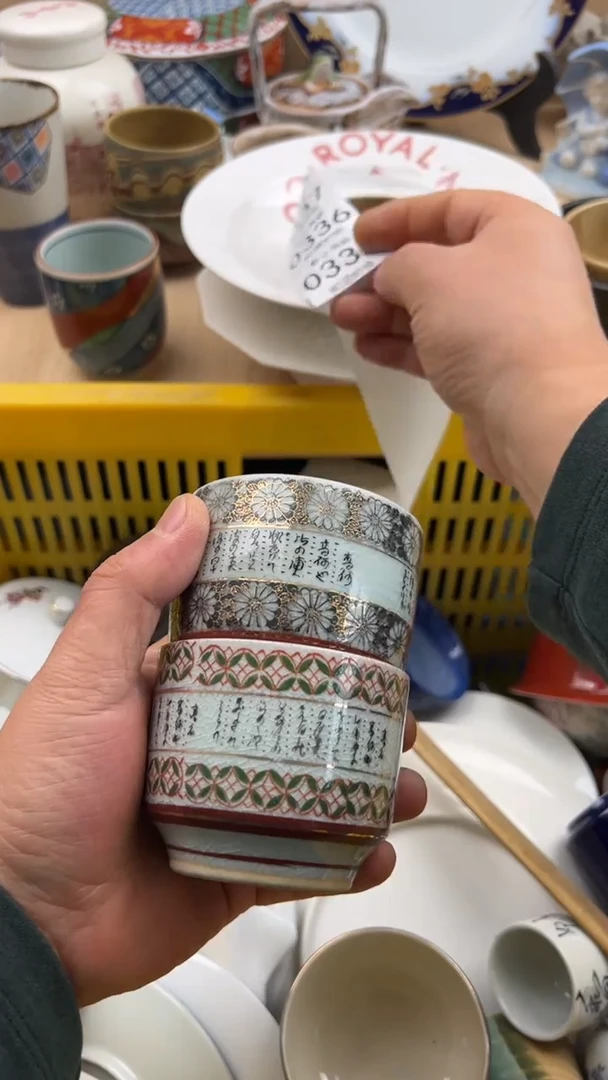 335默认微瑕，满20元包邮