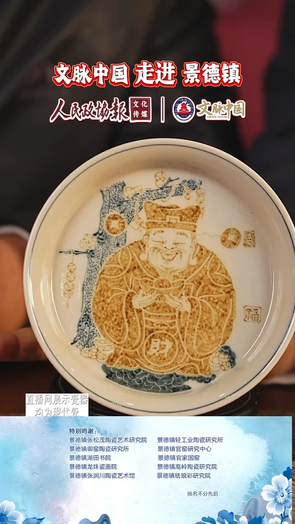 摆件陶文脉艺术茶具摆件621