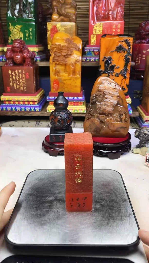 寿山石印石纯天然篆刻石料