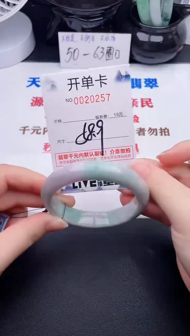未镶嵌手镯翡翠57