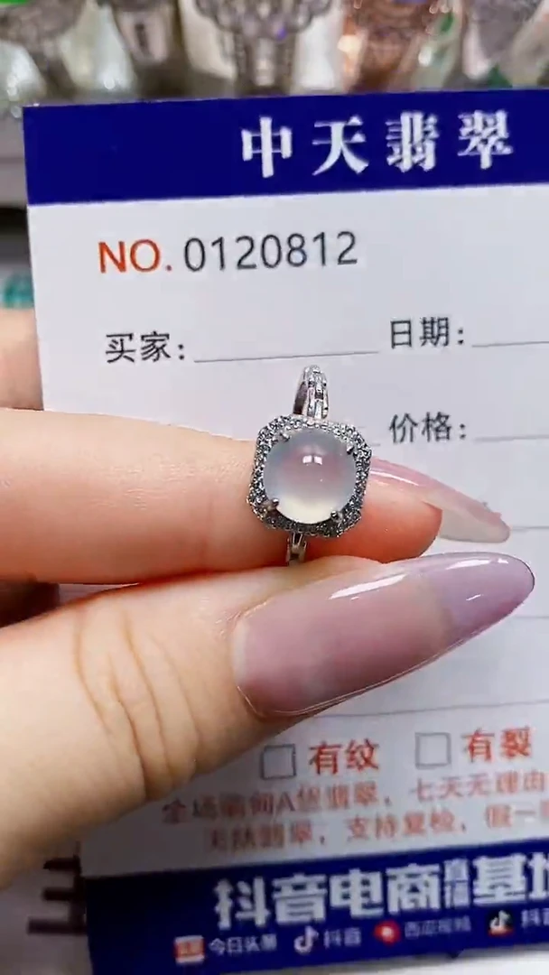 银S925镶嵌戒指翡翠依*0812