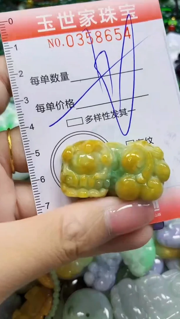 颈饰未镶嵌翡翠翡翠闪购Y0358654多样性发其一