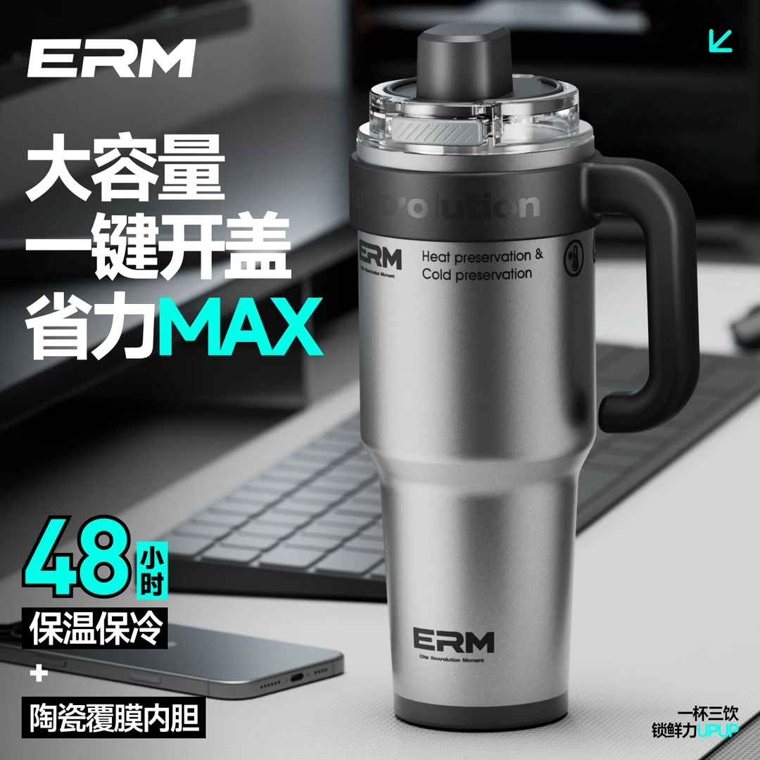 保温杯男生陶瓷内胆吸管吨吨超大容量办公用冰霸水杯子2025新款女