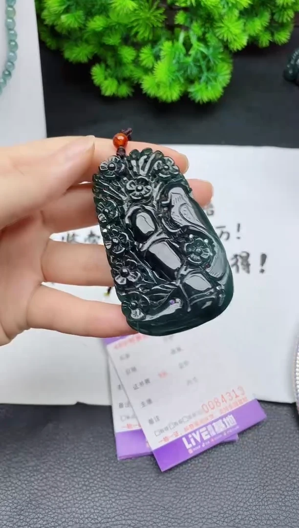 颈饰未镶嵌翡翠