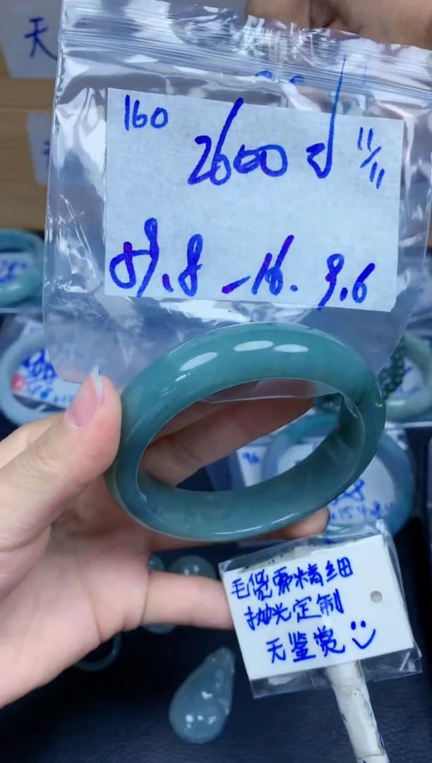 未镶嵌定制翡翠160毛货需精细抛光手镯拍一发一