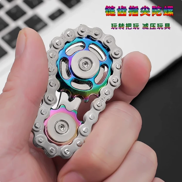 2025玩具新款金属防身效果联动指尖陀螺旋转链齿飞轮指尖陀螺老人