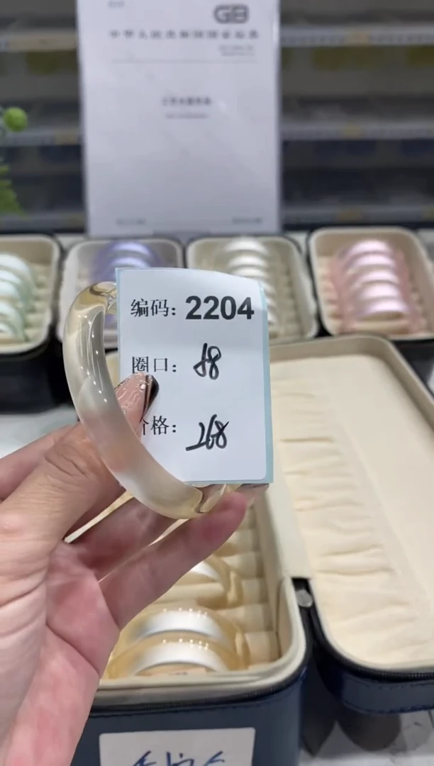 非金属无编码2204