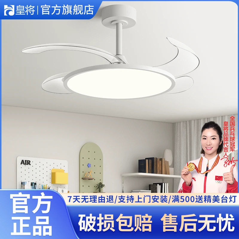 餐厅吊顶卧室风扇灯新款客厅吊扇灯超薄简约全光谱护眼吸顶式灯饰