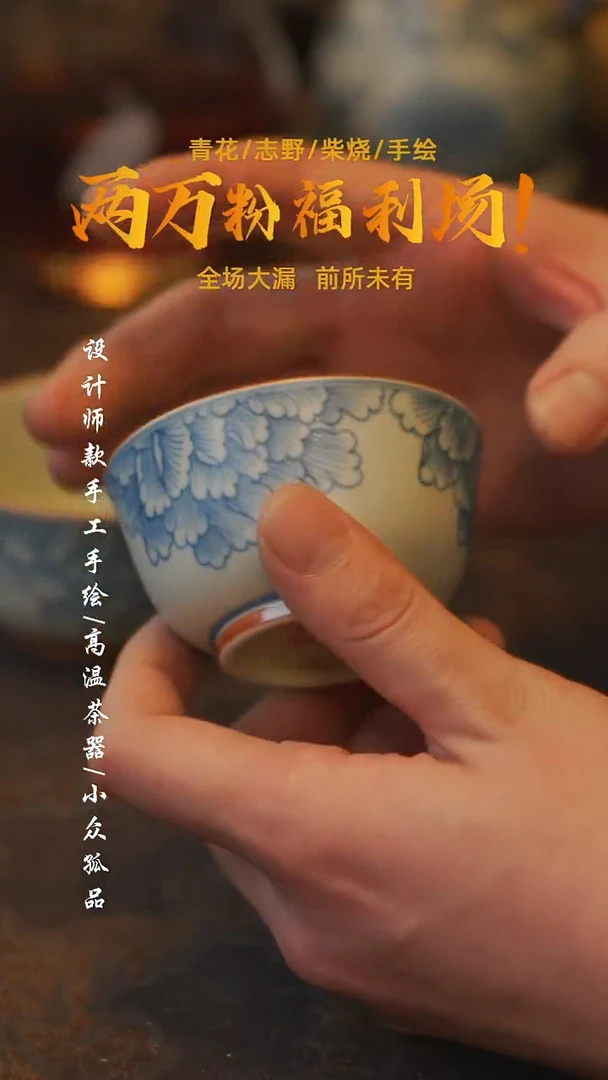 陶107【吾二】***瓷片***