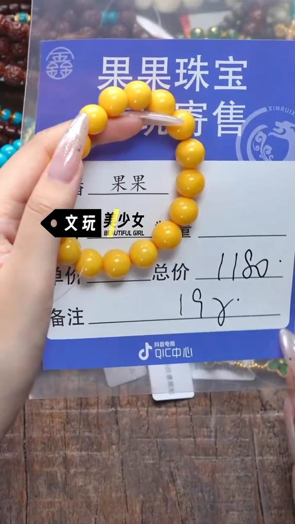 蜜蜡未镶嵌珠宝奇石㞮****?蜜蜡
