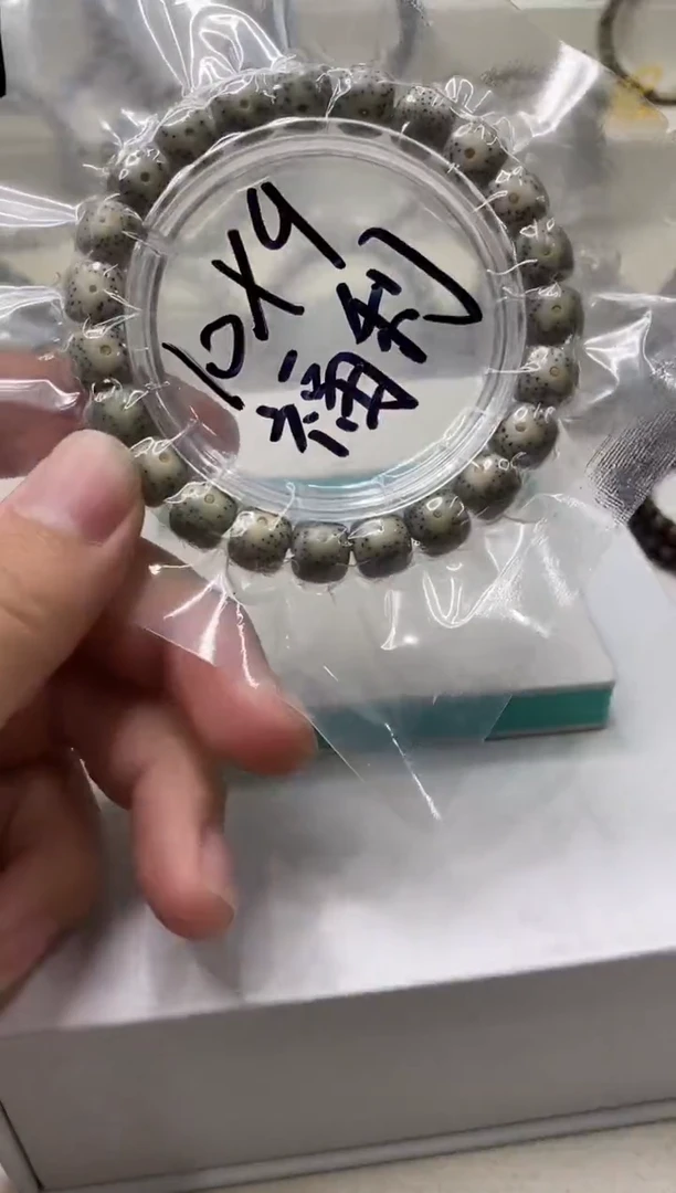 手串星月菩提105     b25