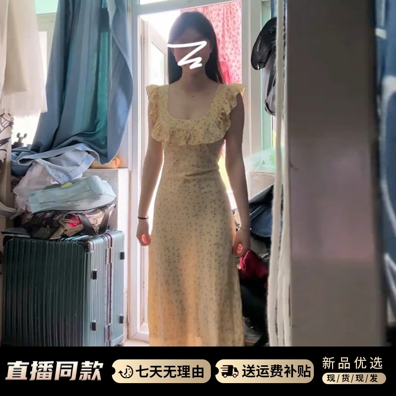 法式复古碎花连衣裙女夏2025新款气质度假方领荷叶边气质长裙1999