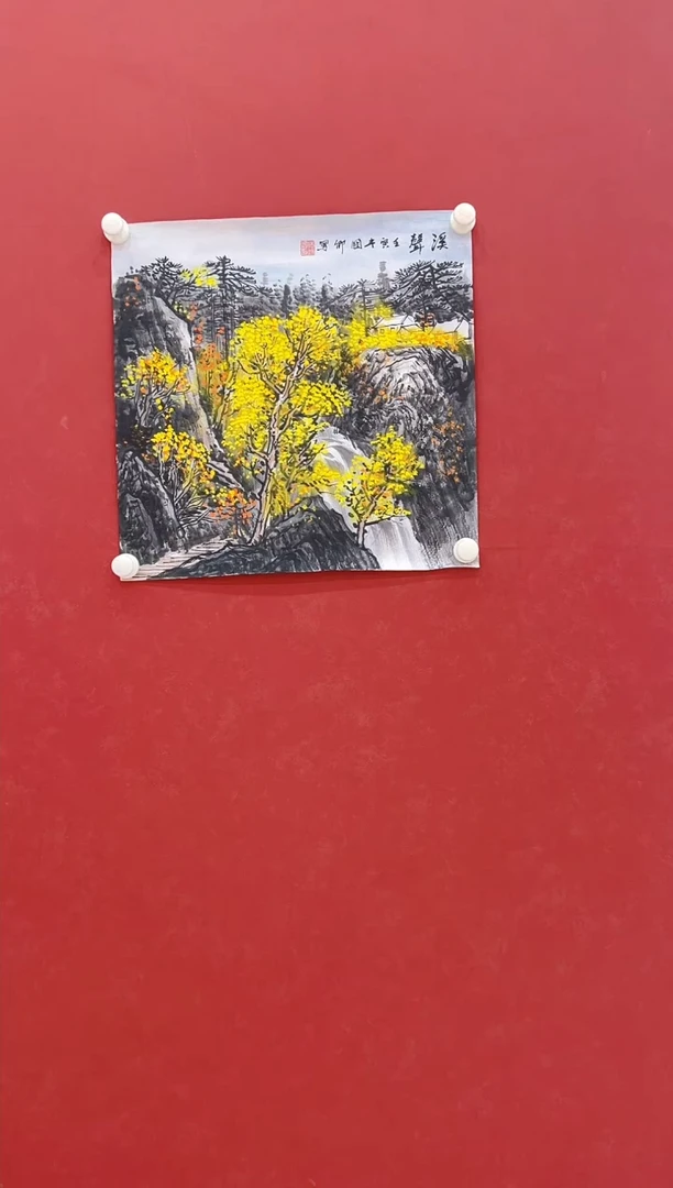 【闪购商品】书法沈国卿       国画   2平尺