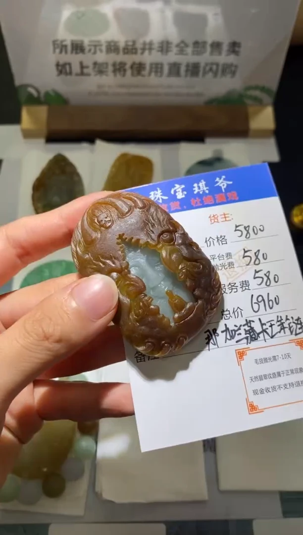 未镶嵌定制翡翠-毛货不退不换-