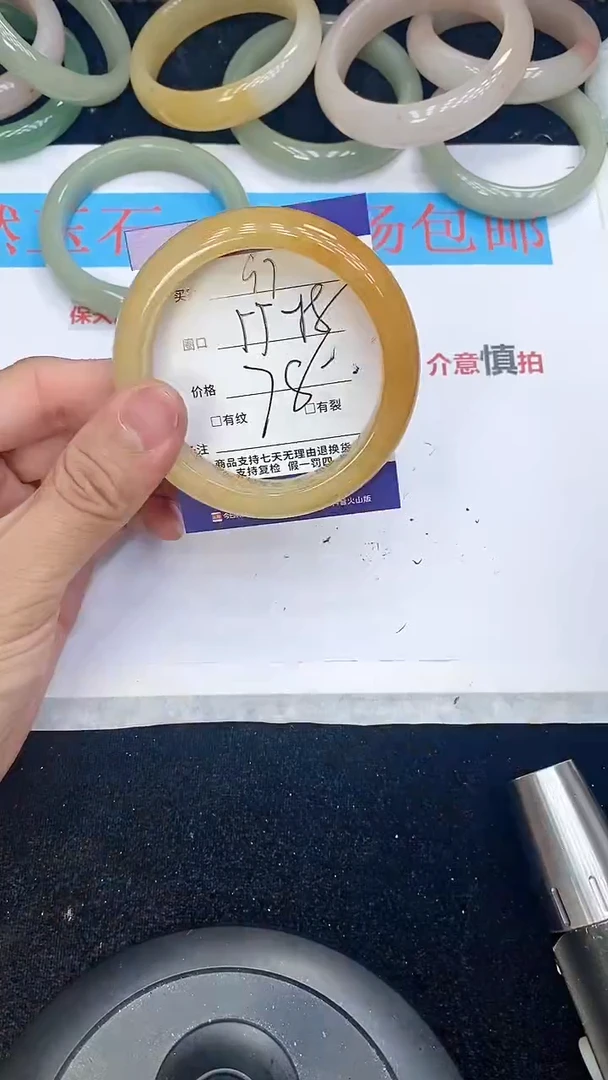 石英质玉手镯未镶嵌97