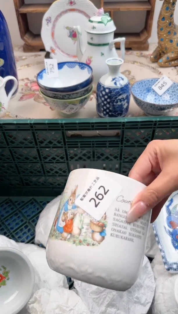 瓷片A-----------262