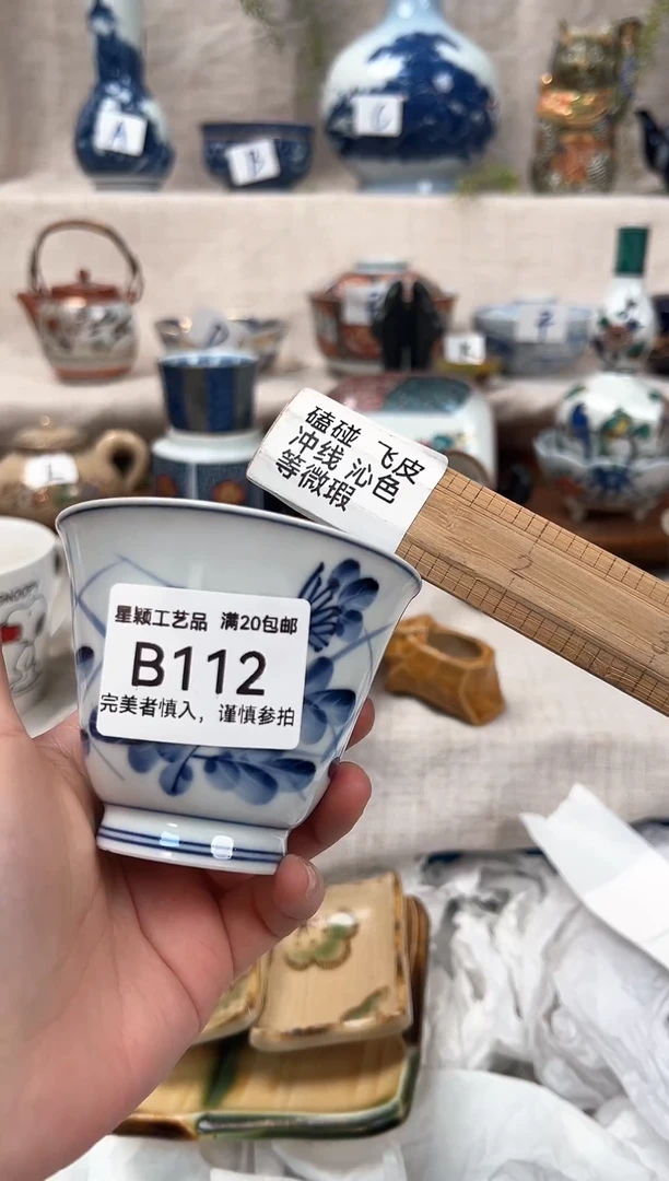 【闪购商品】112B茶具 陶瓷 喝茶杯子 茶周边