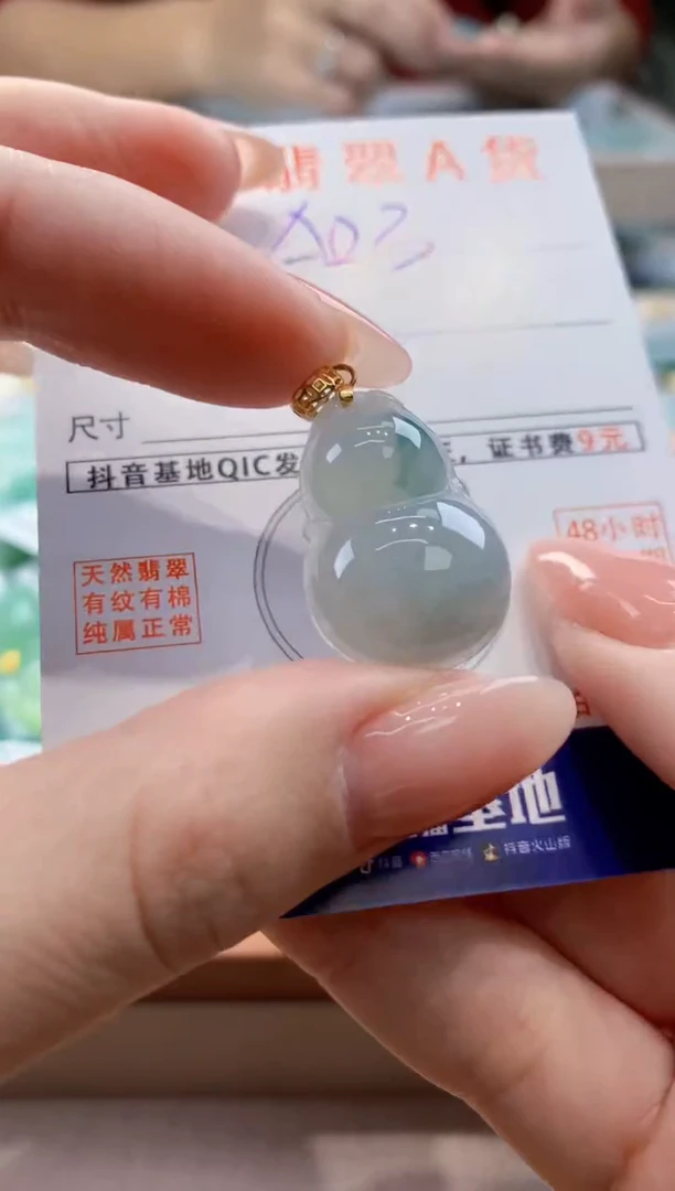 颈饰未镶嵌翡翠天然缅甸a货翡翠