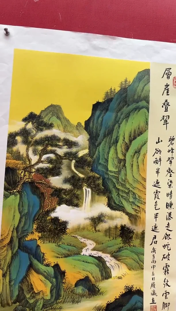 国画刘履瀛老师亲笔