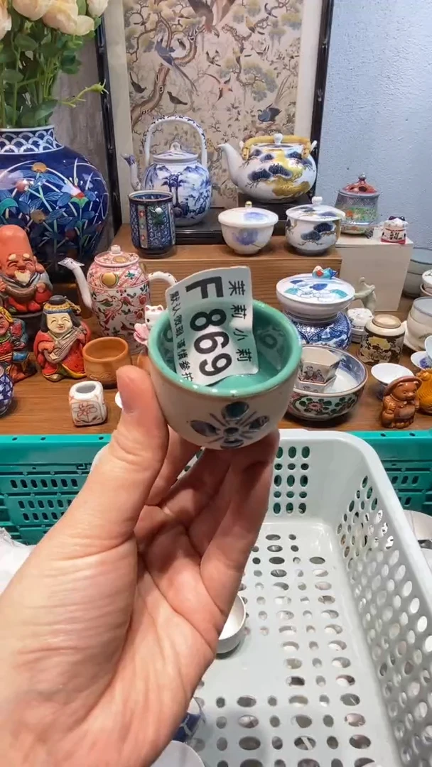 瓷片阿**狗茉莉商品一号869