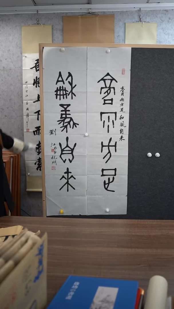 书法刘老师八尺对联