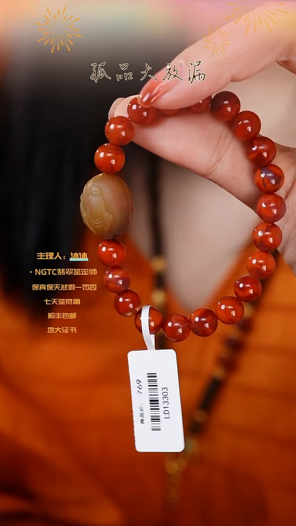 【闪购商品】南红玛瑙手串未镶嵌牛血红盐源单圈