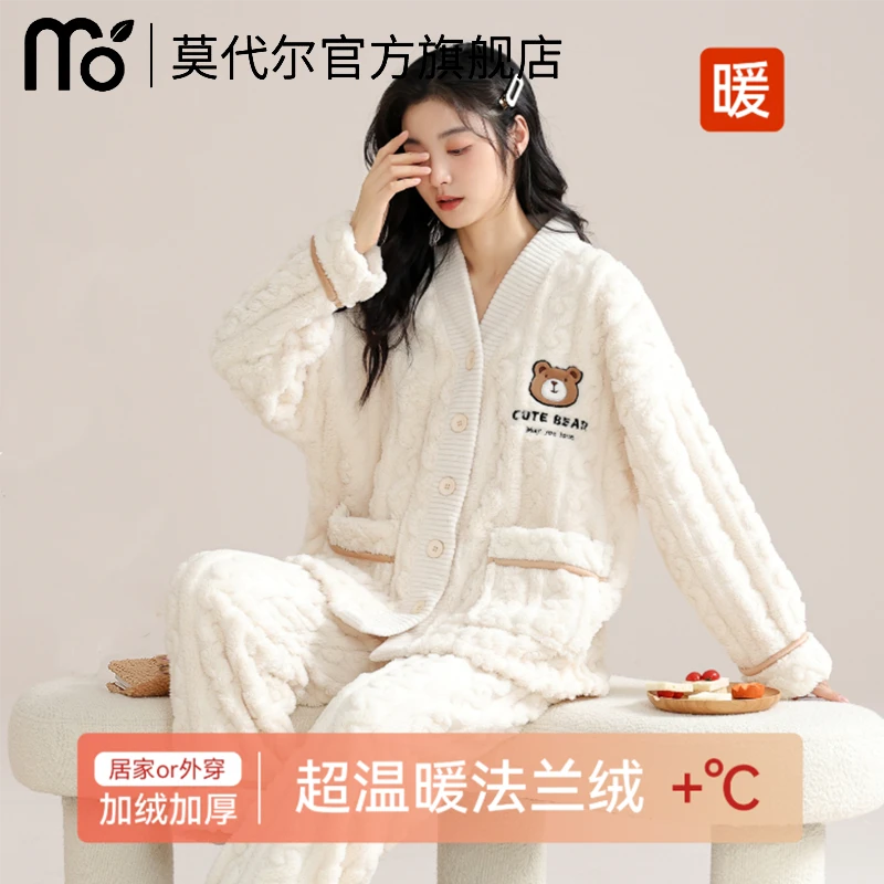 珊瑚绒睡衣女士秋冬季加绒加厚长袖套装保暖可外穿法兰绒家居服