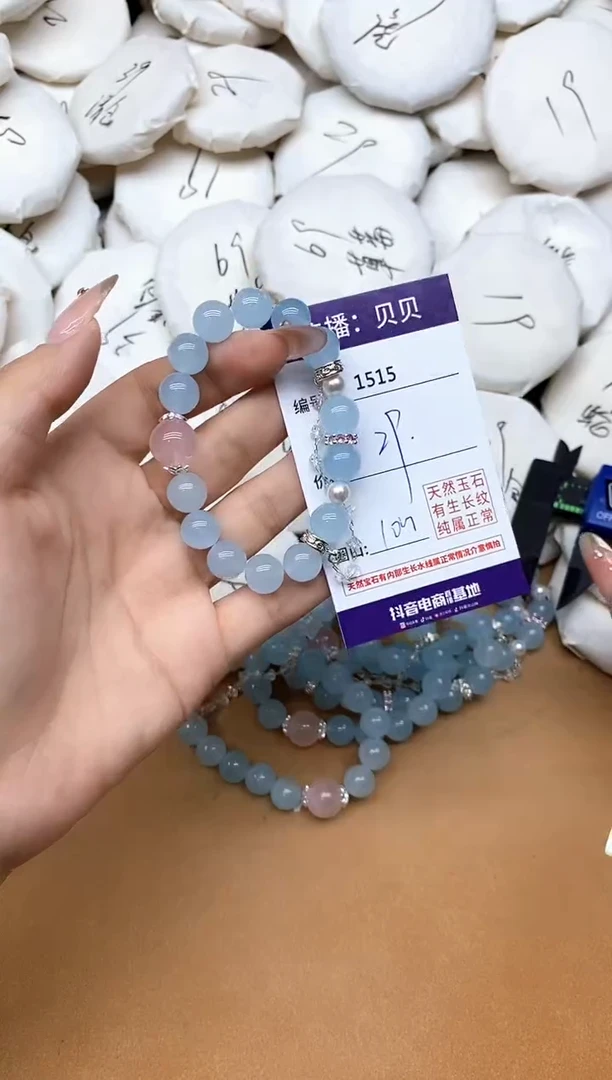 未镶嵌手链玛瑙/玉髓1515