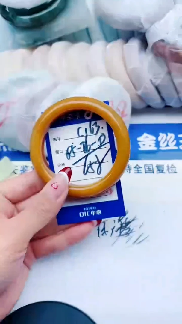 未镶嵌手镯石英质玉C163+55-56