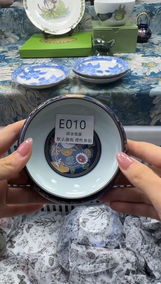 瓷片在**方瓷片瓷片瓷片E 0010