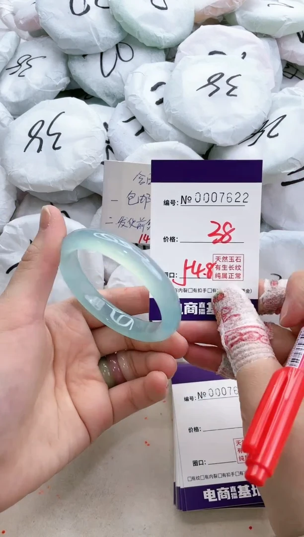 【闪购商品】玛瑙/玉髓手镯未镶嵌7622