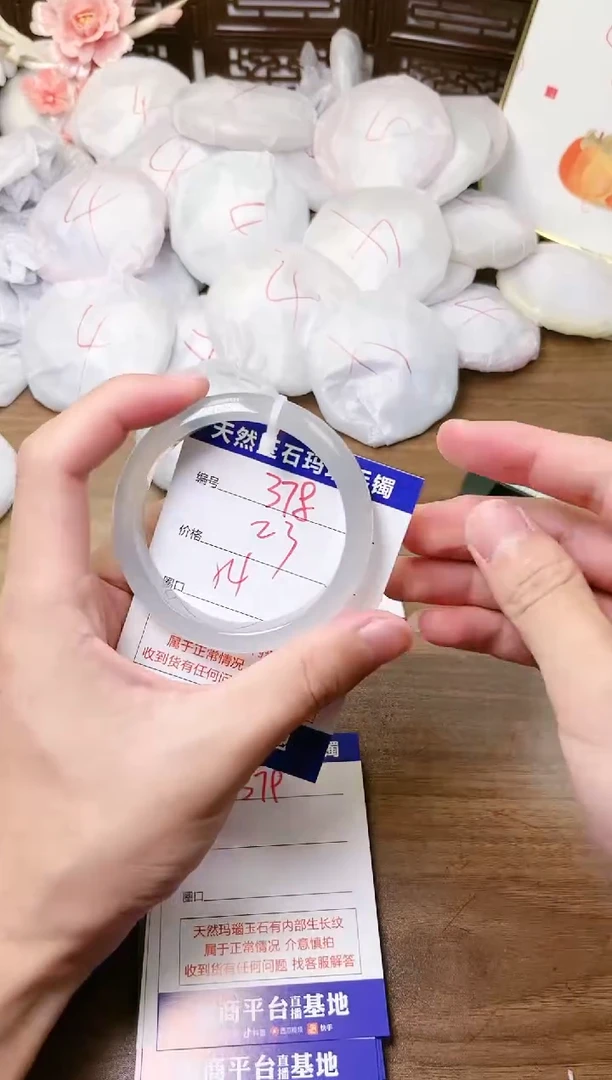 手镯玛瑙/玉髓未镶嵌378